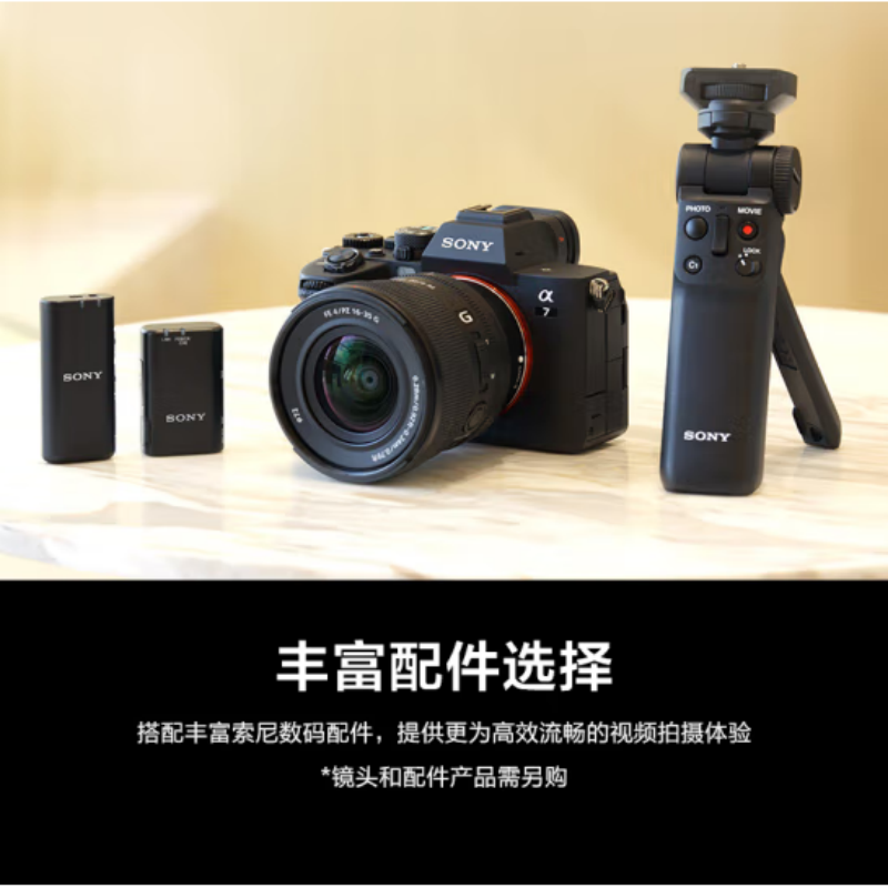 索尼 Alpha 7 IV 全画幅微单数码相机 单机身 五轴防抖 4K 60p(ILCE-7M4/A7M4)高清大图