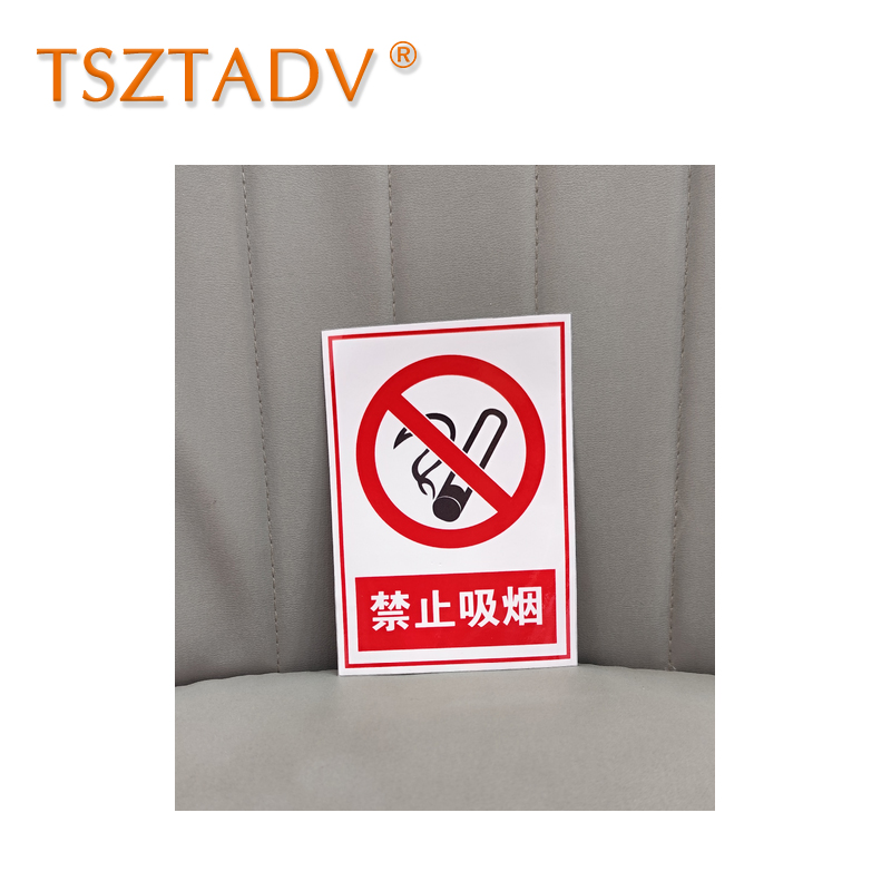 TSZTADV 消防标识10.5*14.8cm 个高清大图