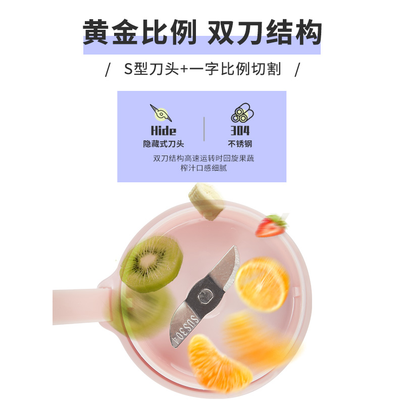 欧博思 榨汁机 家用迷你便携式榨汁杯 果汁机小巧便携容量280ml 型号GZ-006货号QX-002高清大图