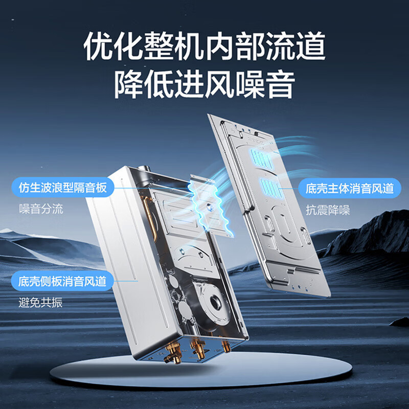 海尔(Haier)燃气热水器天然气16升[K系列KL7PRO]无级变频水伺服防冻恒温增压下置风机密闭稳燃舱新品恒温增压高清大图