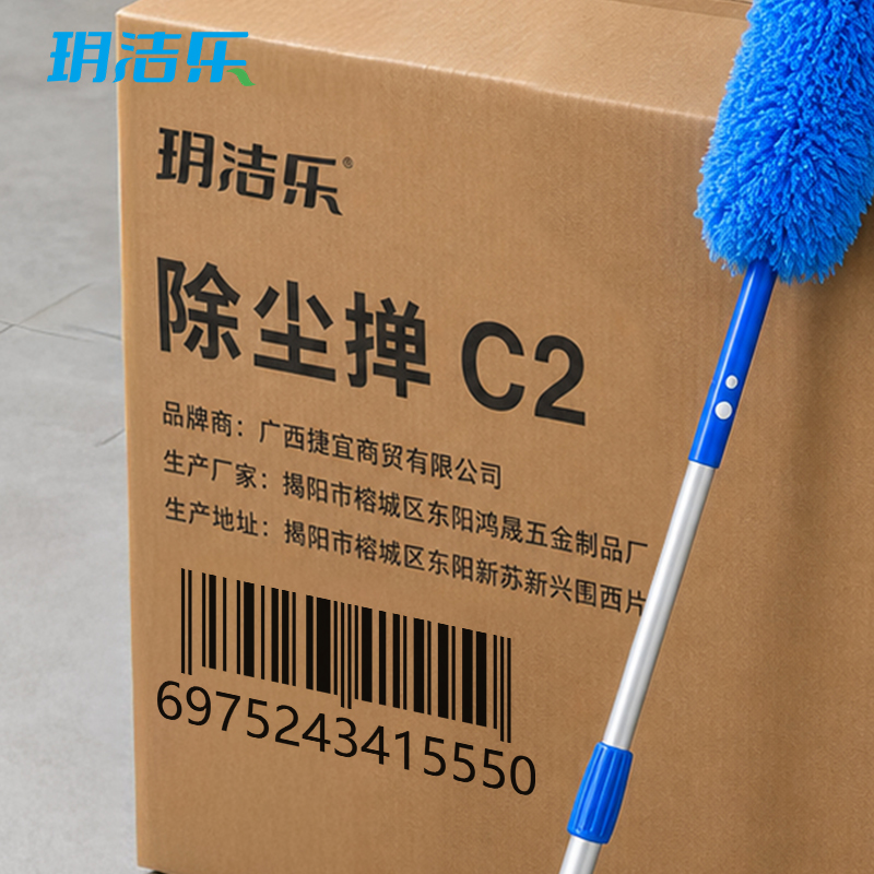 玥洁乐 除尘掸 C2 把高清大图