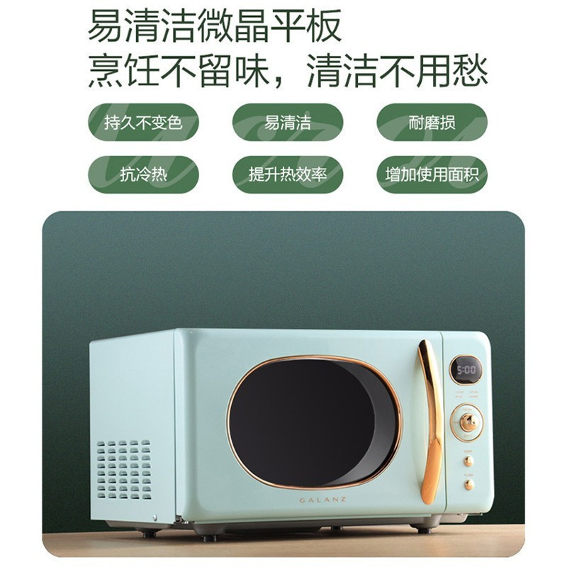格兰仕复古微波炉烤箱一体机家用平板光波烧烤解冻20L小型迷你多功能KABG-GF2