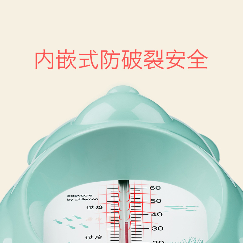 babycare婴儿水温计 儿童宝宝洗澡测水温表新生儿家用洗澡温度计 薄雾粉 3709