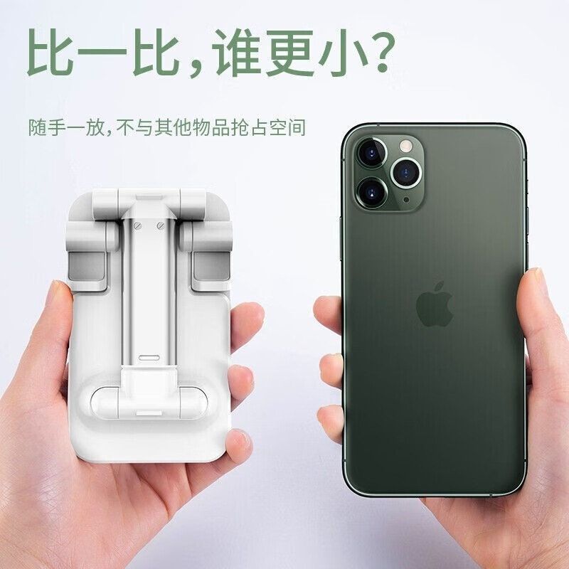 领臣 手机 便携伸缩支架 LC-352 GFKJDX高清大图