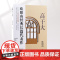 高干大 欧阳山经典长篇代表作 率先实践延安文艺座谈会精神的优秀长篇小说 花城出版社正版书籍