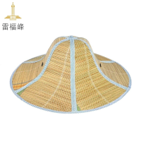 雷福峰 叠遮帽阳防晒折叠草帽46CM/顶