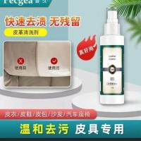 小白鞋发黄清洗神器贝壳头发黄氧化还原剂小白鞋去黄增白剂清洗剂 旅游鞋清洗剂