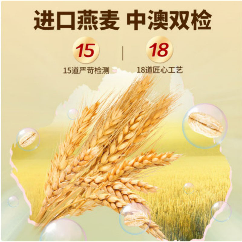 好麦多 高纤燕麦金装礼盒 2kg 单位:盒高清大图