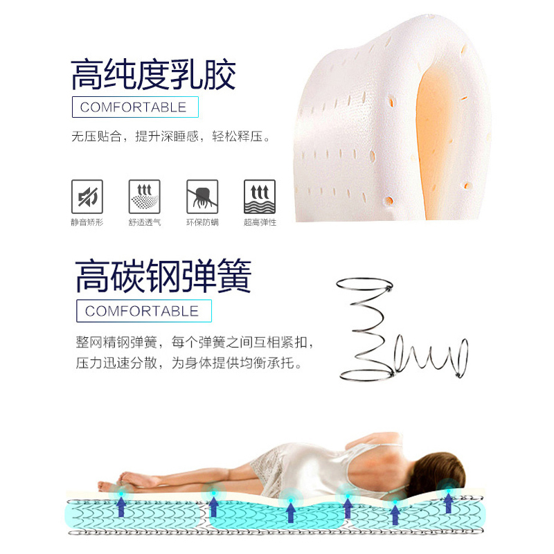 [新品]慕思床垫 软硬两面椰棕床垫1.5米 高弹乳胶床垫1.8m 风享