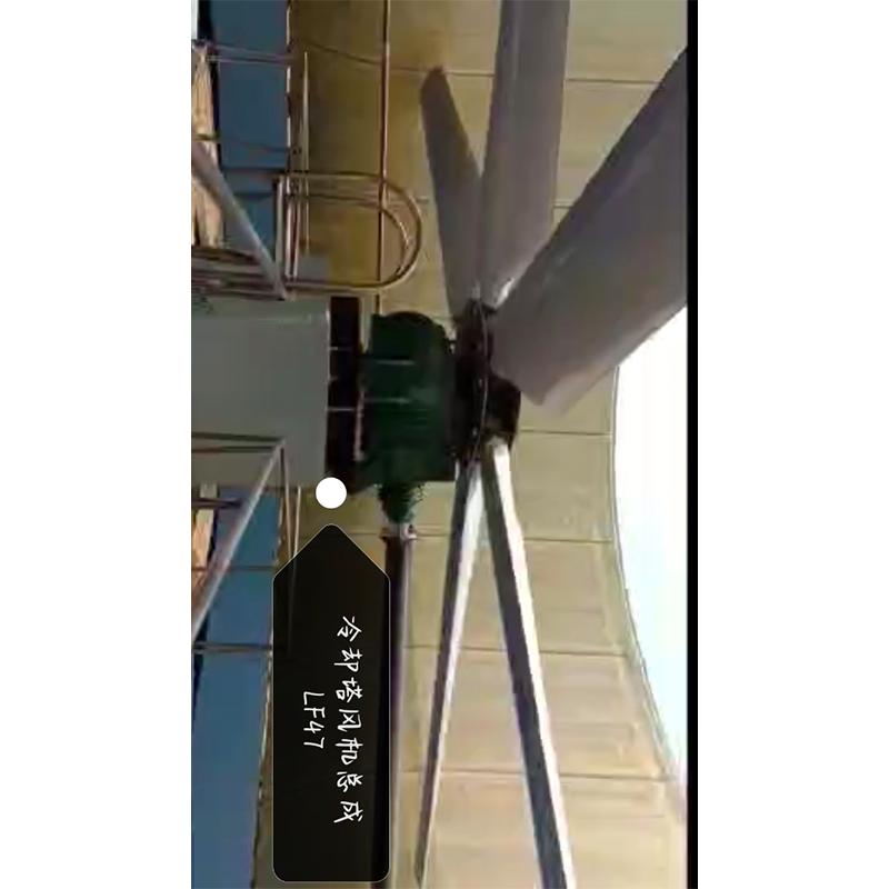 冷却塔风机总成 LF47 1套高清大图