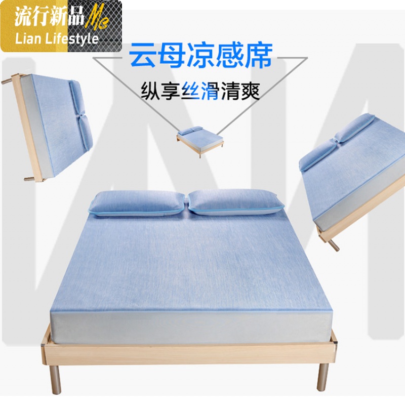 可折叠冰丝凉席三件套1.8m床云母席子1.5m床笠式夏季凉感席可机洗 三维工匠凉席/凉枕高清大图