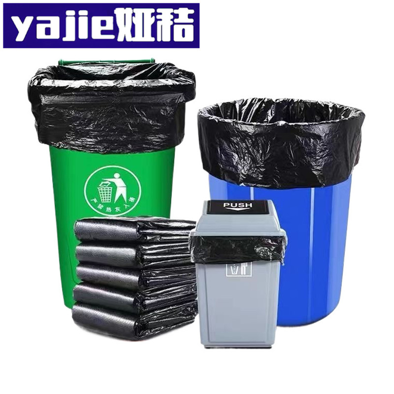 娅秸 垃圾袋 90*110 只高清大图
