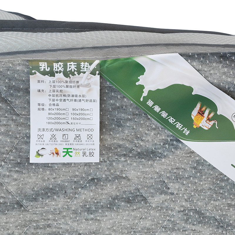 和居态 床垫 120x200cm 张高清大图