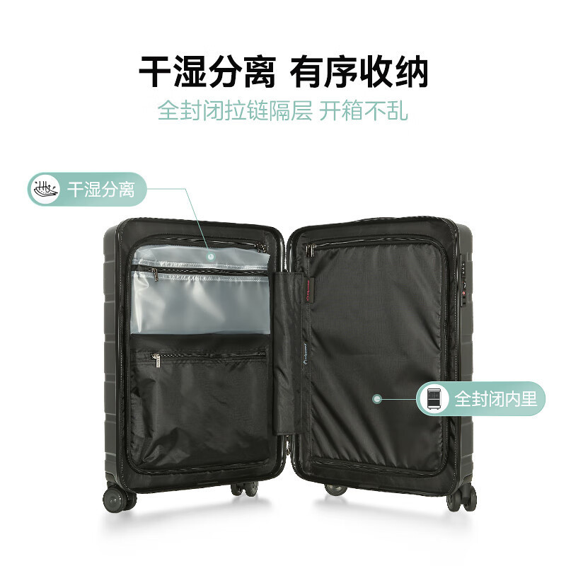 外交官行李箱20寸TC-26082 推荐(颜色随机)高清大图