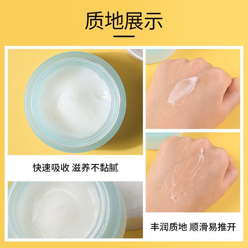 柏氏酵母补水保湿面霜夏季清爽控油滋润霜化妆品女学生护肤品用品 面霜50g(秋冬补水)
