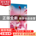 知日:41:41:樱花入魂特集