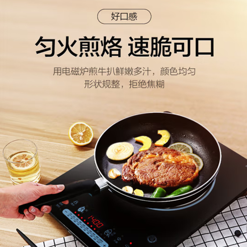 美的(Midea)电磁炉 MC-CCL2203