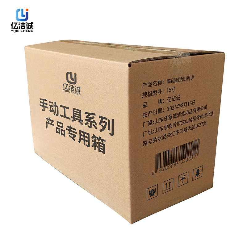 亿洁诚高碳钢活口扳手 15寸 把高清大图