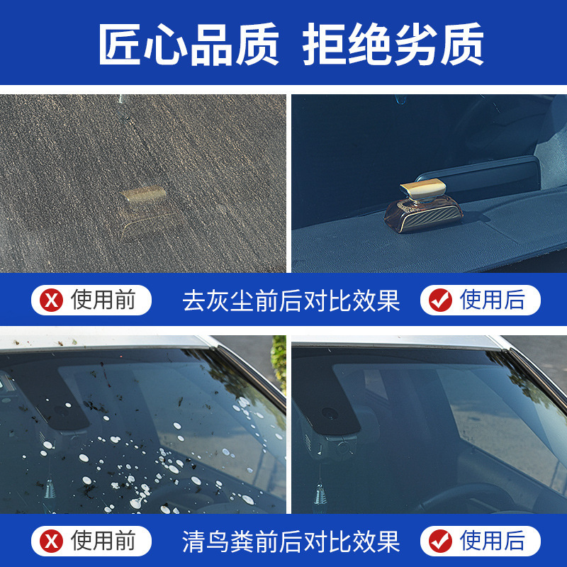 玻璃水汽车防冻零度车用冬季去污雨刷精雨刮水四季通用虫胶油膜去除共4.8L容量0℃自然型4瓶装(1.2L*4)