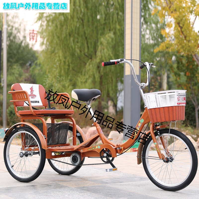 中老年休闲三轮车人力车老人脚踏代步车双人车成人三轮车带孩子报价