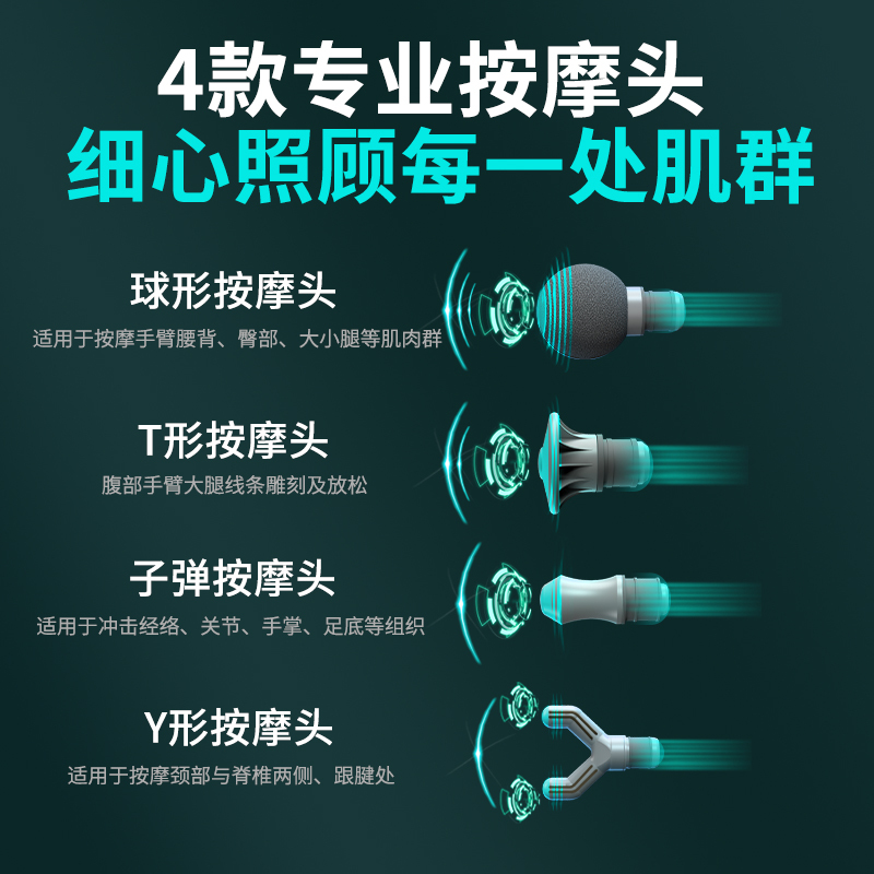 和正-HEZHENG 筋膜枪HZ-JMQ-5高清大图