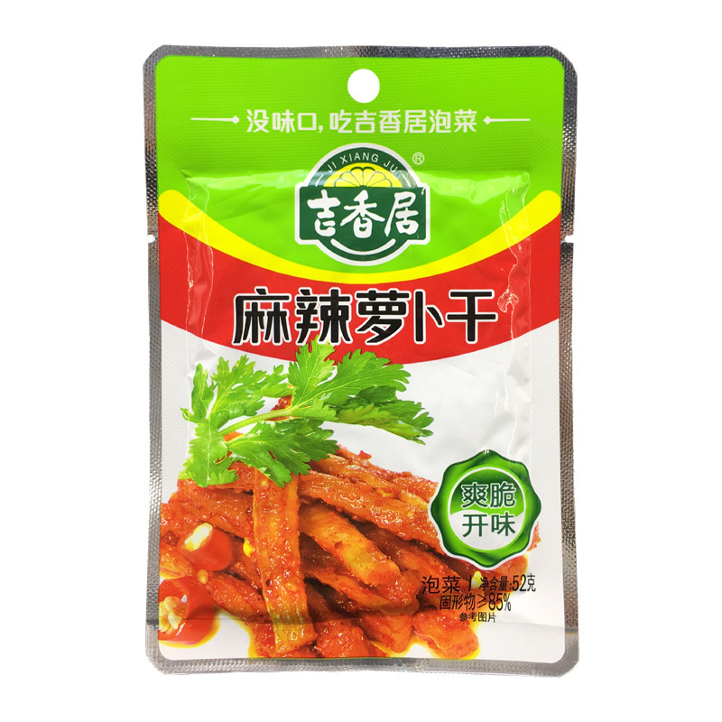 吉香居麻辣香辣萝卜干大头菜榨菜下饭菜咸菜开味小菜四川泡菜52g*4袋