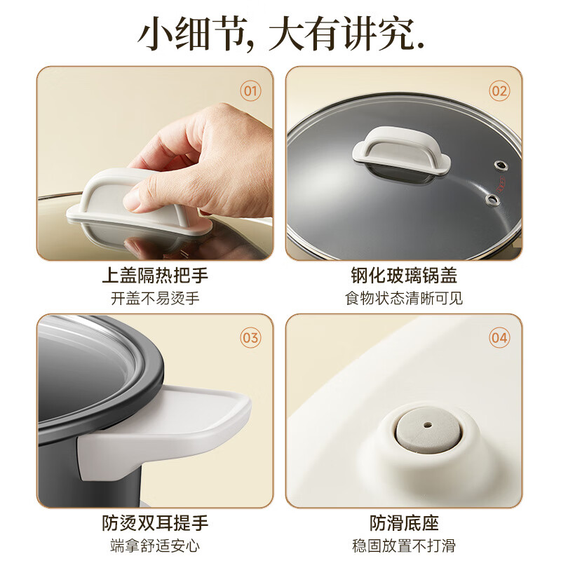 小熊电火锅 鸳鸯锅家用火锅专用锅分体多功能锅 电煮锅涮肉锅火锅锅3分钟速沸高清大图