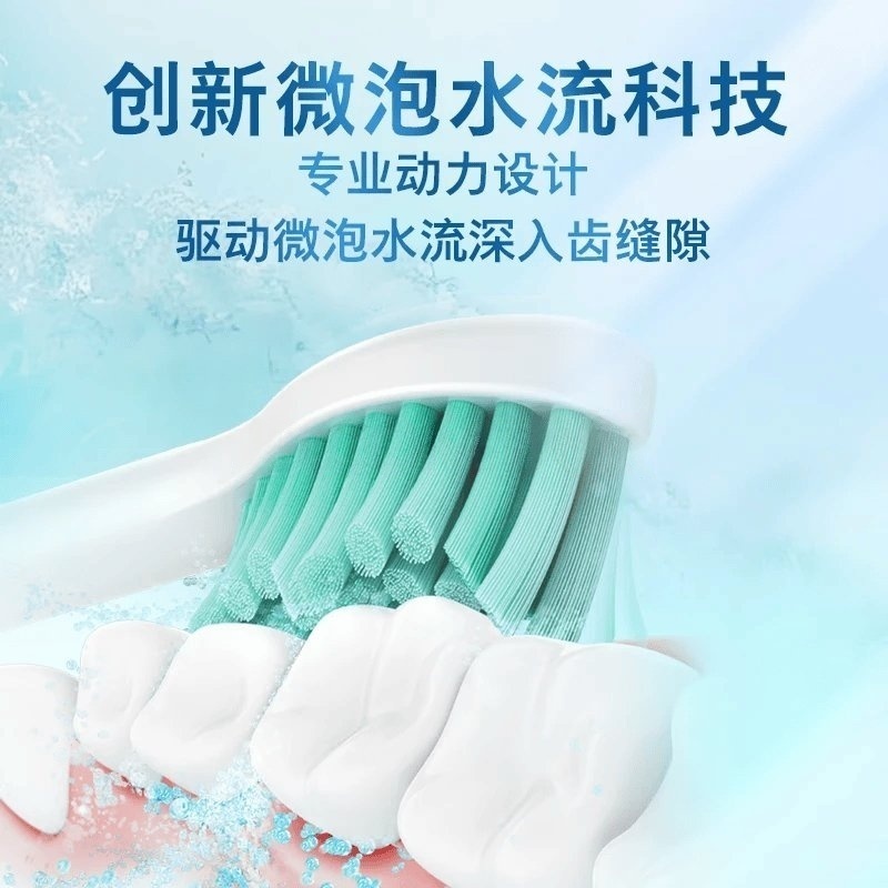 飞利浦(PHILIPS)电动牙刷声波电动牙刷HX2418/01轻羽白高清大图