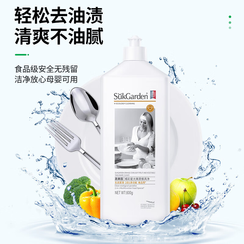 蔬果园家庭清洁3040型大师调香繁华礼包6件套邮购盒