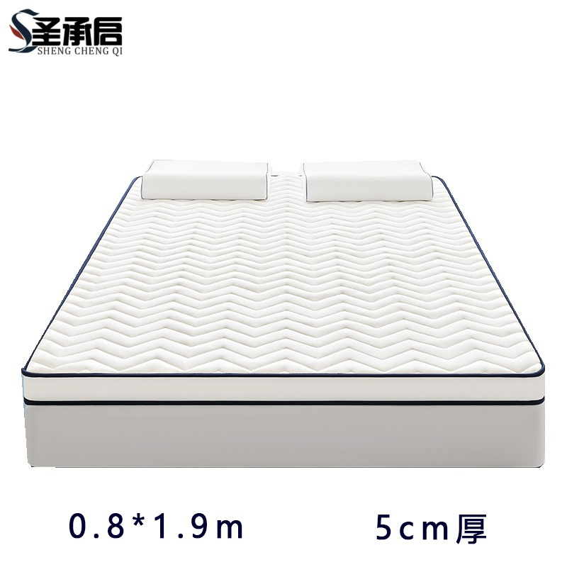 圣承启 床褥垫 0.8*1.9m张