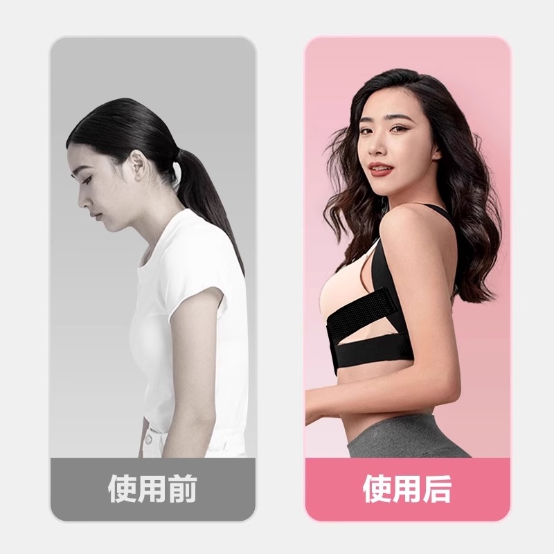 背背佳Q2无痕矫姿带明星同款透气舒适驼背矫正神器高清大图