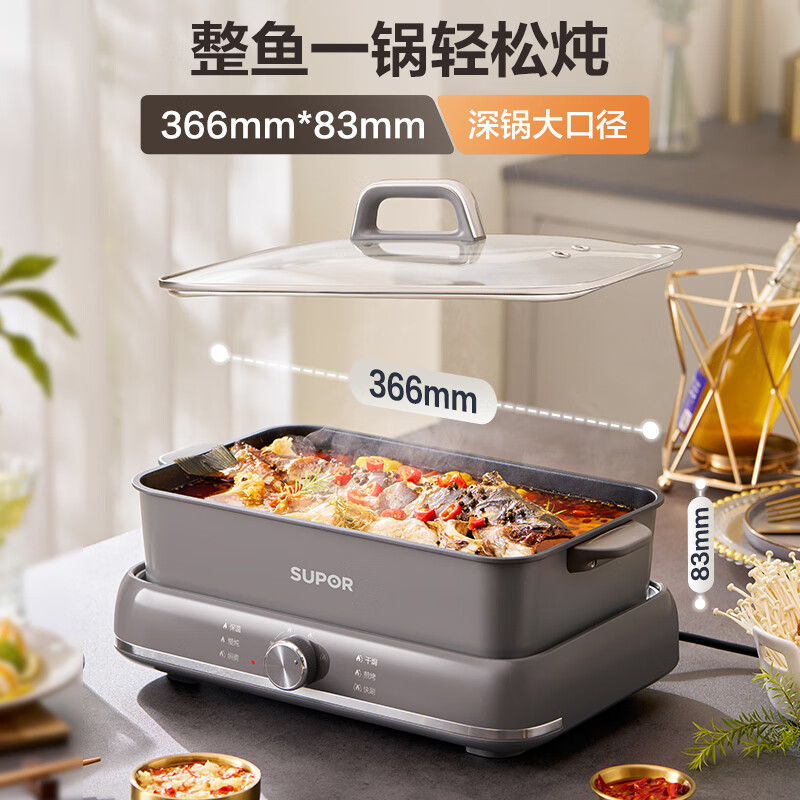 苏泊尔 电火锅电煮锅 火锅锅 电锅火锅专用锅分体式多功能锅6L家用电热锅料理锅 H3724FK871