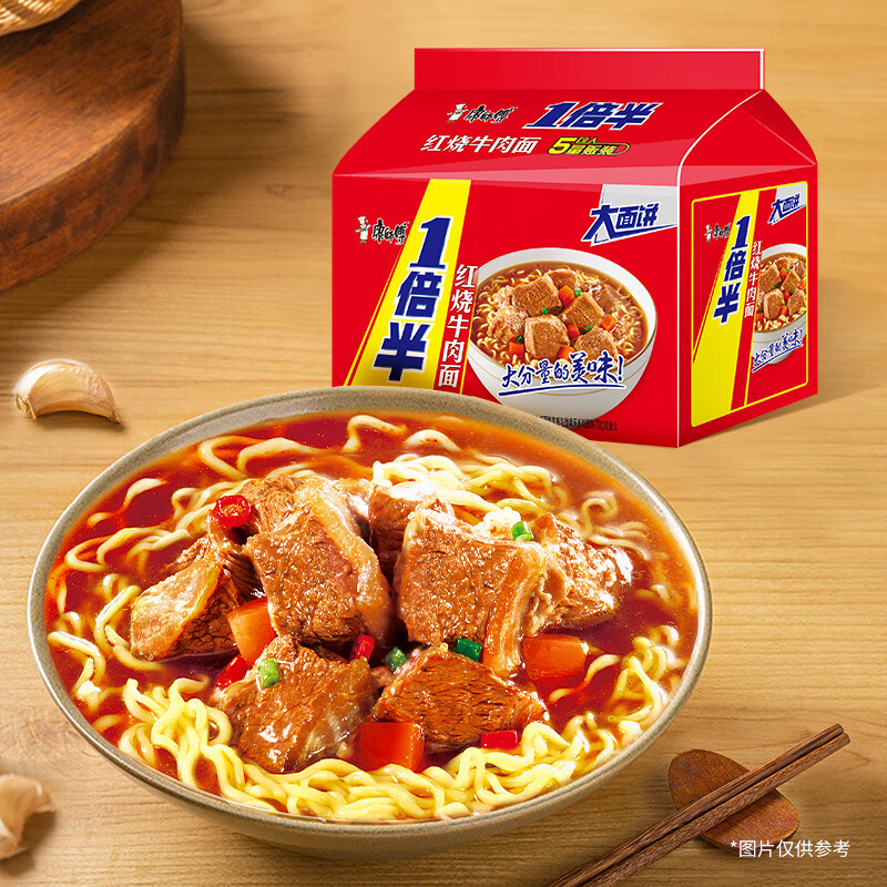 康师傅 方便面 一倍半 红烧牛肉面五连包129g*5高清大图