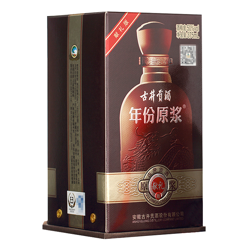 古井贡牌 古井贡酒 年份原浆 献礼版 50度 375ml 单瓶盒装白酒 浓香型高清大图