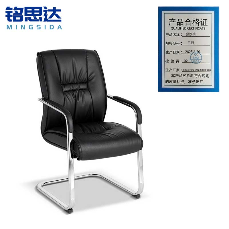 铭思达会议椅弓形把高清大图