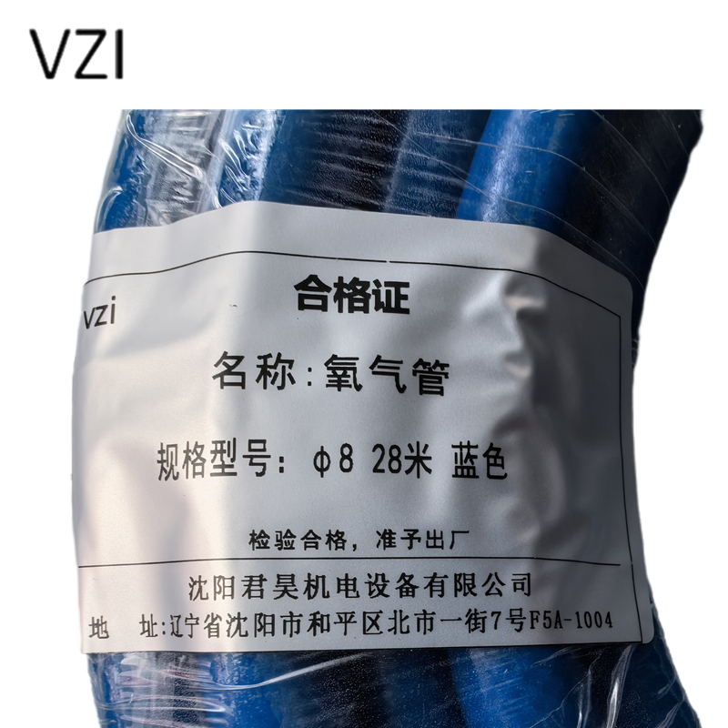 vzi 氧气管 φ8 28米 蓝色 盘高清大图