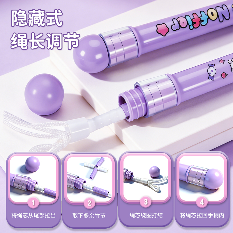 卡通竹节跳绳儿童小学专用幼儿园初学一年级运动绳子可调节2027高清大图