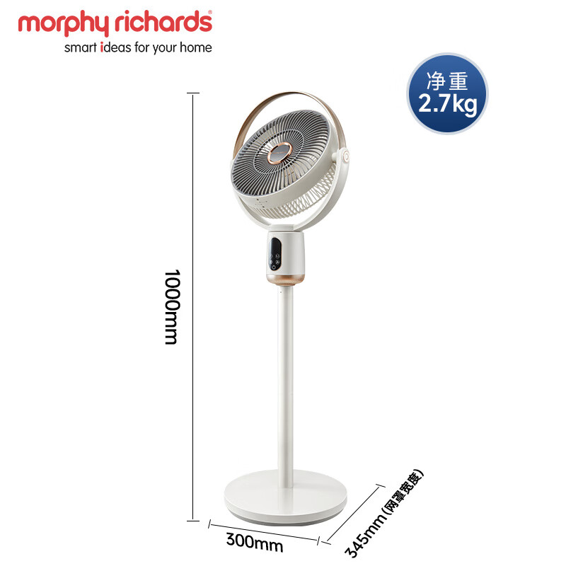 摩飞电器家用直流变频遥控电风扇MR3702(有线款)高清大图