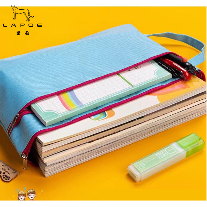猎豹 A4拉链文件袋 牛津布资料袋收纳袋P29/个高清大图