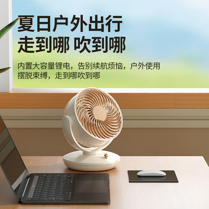 品胜西施新品摇头迷你风扇长续航便携式小风扇台式usb桌面风扇充电款清新绿高清大图