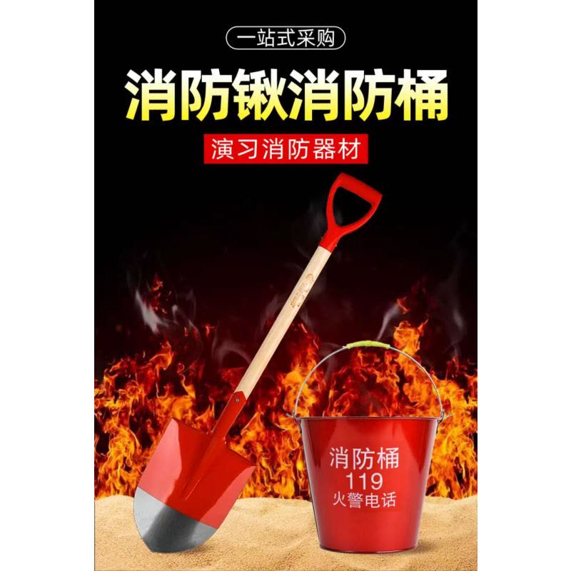 喜来邦(XILAIBANG) 消防水桶图片