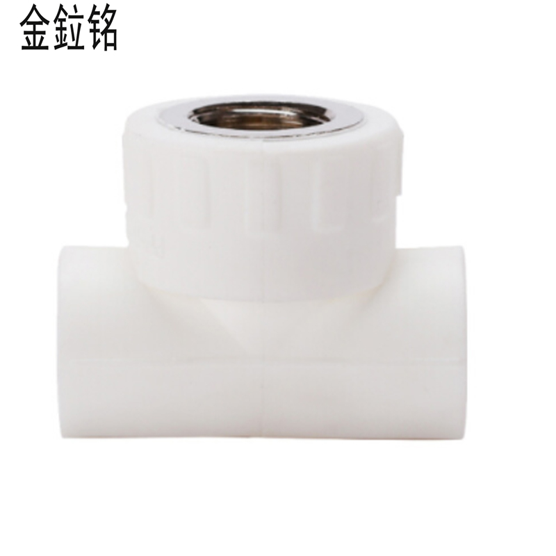 金鉝铭 PPR内螺纹三通 DN32*1 /个高清大图
