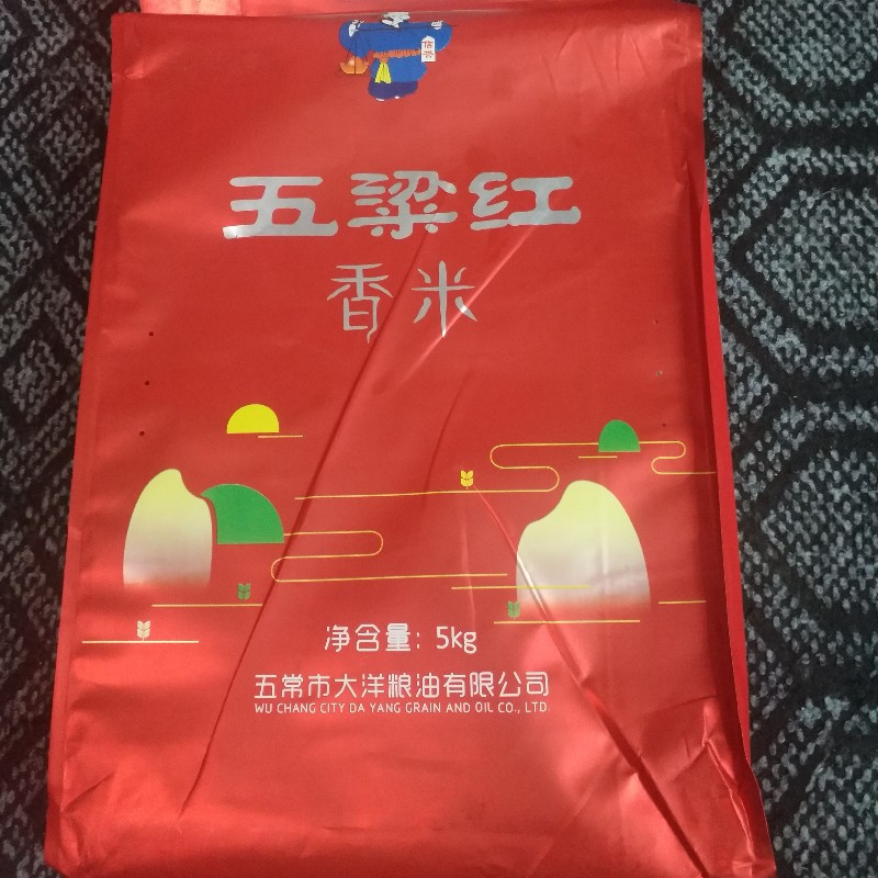 五梁红 香米 5KG