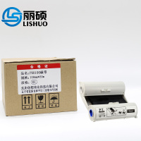 Pro100碳带100mm*30m