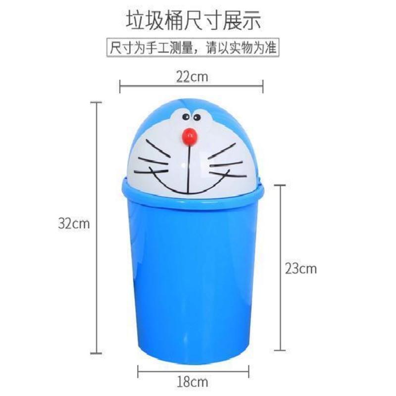 叮当猫-8升容量-送两卷垃圾袋 出口款特厚 哆啦a梦垃圾桶卧室 机器猫 叮当猫 可爱家用卡通创意儿童房带盖多