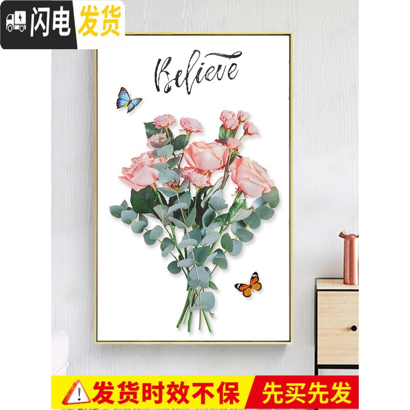 三维工匠玫瑰十字绣2019新款线绣客厅小幅小件花卉自己绣手工卧室 【非满绣】85*130CM【丝线】【大版】【31种线】