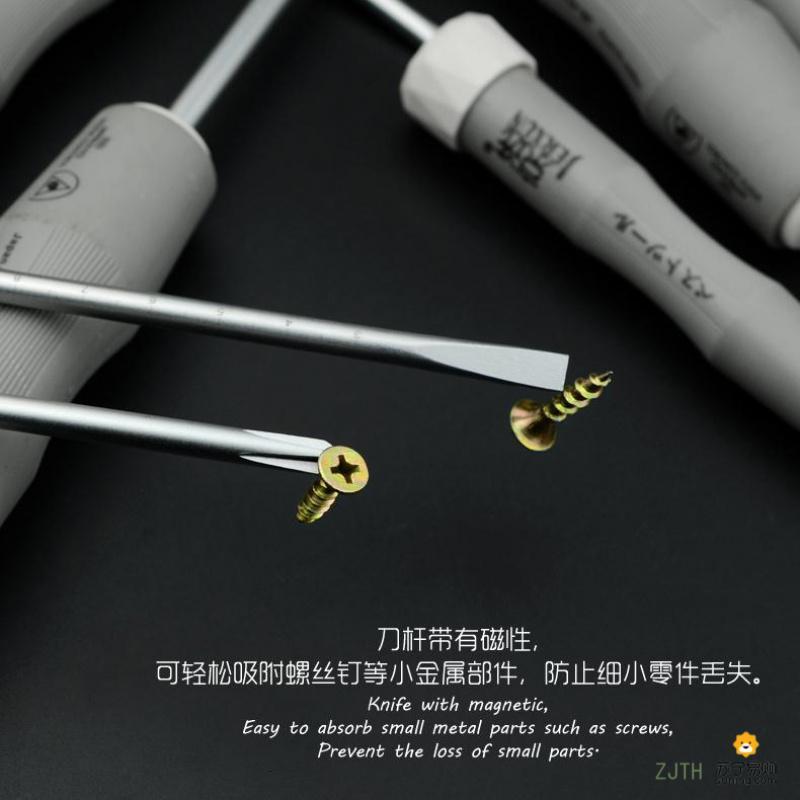 【苏宁】端子接线专用十字螺丝刀3*75