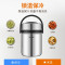 苏泊尔KF19A1高汤宝系列保温提锅1.9L黑色