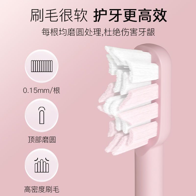 康夫家声波电动牙刷套装家用智能防水充电式学生党男女生情侣D1高清大图