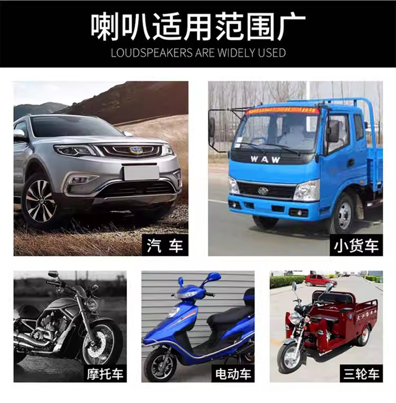 亮刃 喇叭 DL125-G/24V 个高清大图